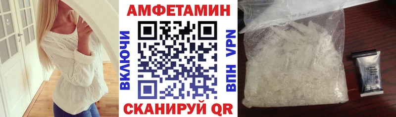 АМФЕТАМИН 98%  Полярный 