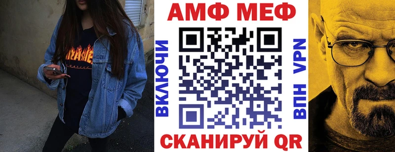 Amphetamine VHQ Полярный