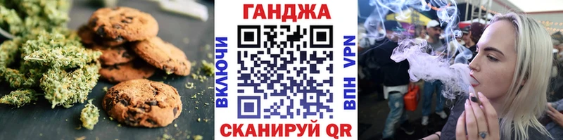 где продают наркотики  Полярный  Cannafood конопля 