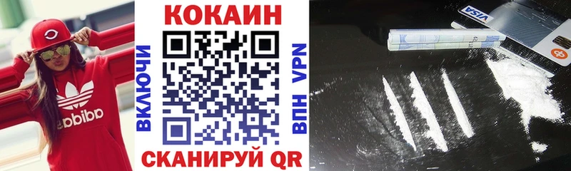 закладки  Полярный  ОМГ ОМГ маркетплейс  Кокаин Колумбийский 