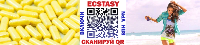 магазин продажи Полярный Экстази 300 mg
