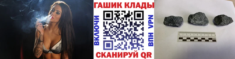 ГАШ ice o lator Полярный