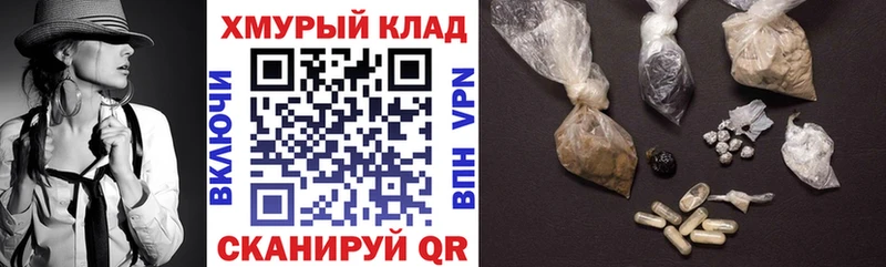 Героин белый  МЕГА как войти  Полярный 