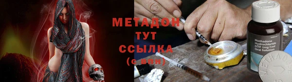 гидропоника Армянск