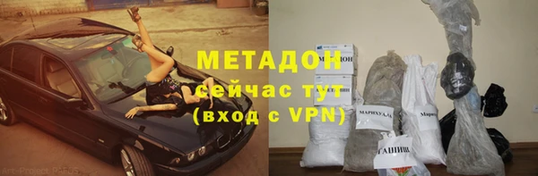 гидропоника Армянск