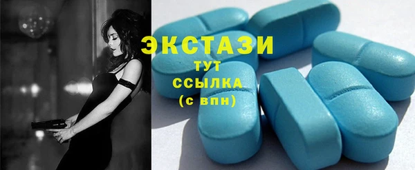 гидропоника Армянск