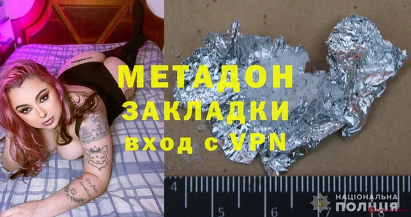гидропоника Армянск