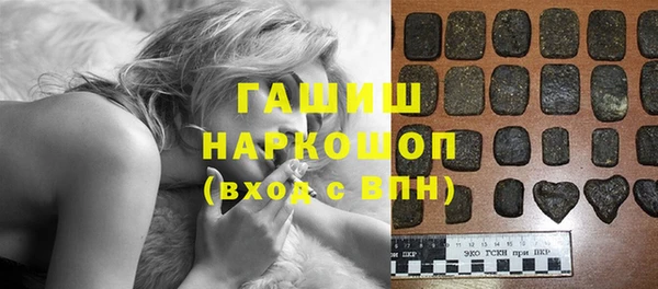 гидропоника Армянск