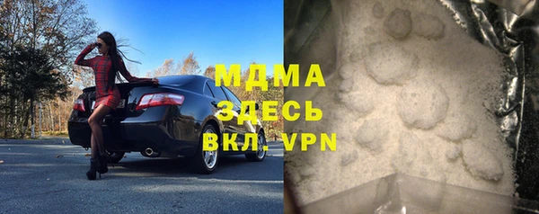 гидропоника Армянск