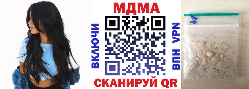 МДМА crystal  Полярный 