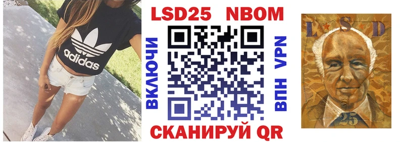Марки N-bome 1,5мг  Полярный 