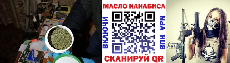Дистиллят ТГК Wax  Полярный 